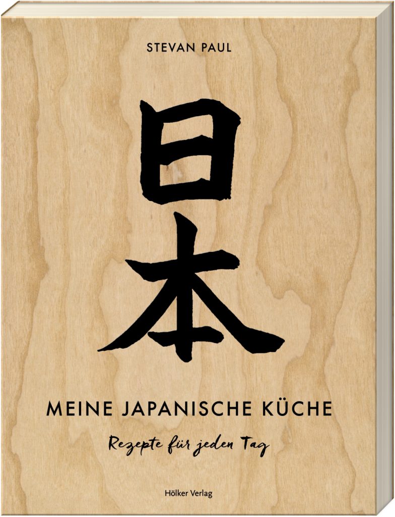 Cover "Meine Japanische Küche" - Stevan Paul